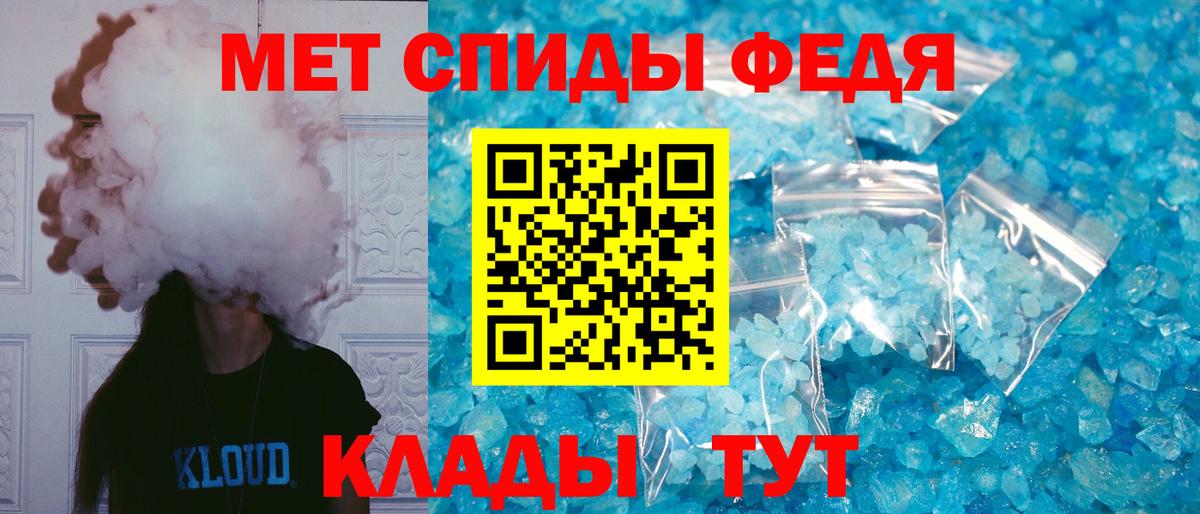 Amphetamine 98%  Амфетамин  Севастополь  Вход с VPN 