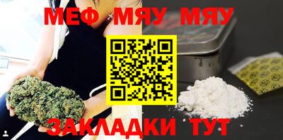 марихуана Будённовск
