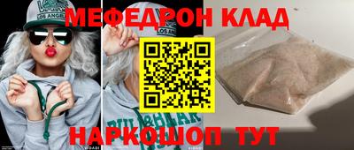 марихуана Будённовск