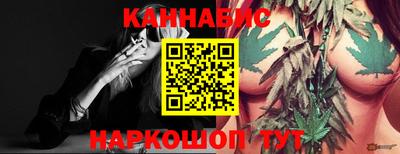 марихуана Будённовск