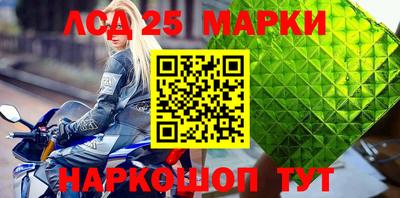 марихуана Будённовск