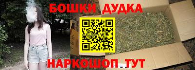 метадон Бузулук