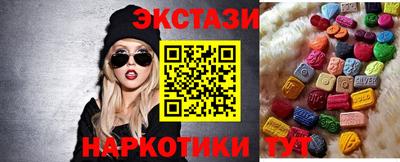 марихуана Будённовск