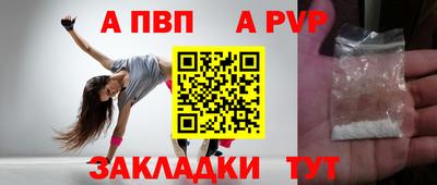 мяу мяу мука Бугуруслан