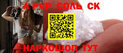 марихуана Будённовск