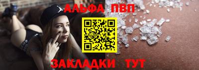 марихуана Будённовск