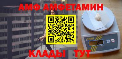 мяу мяу мука Бугуруслан