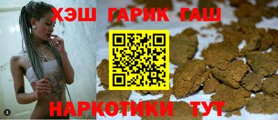 марихуана Будённовск