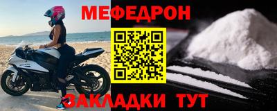 мяу мяу мука Бугуруслан