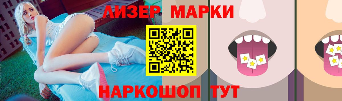 Севастополь  Лсд 25 экстази кислота  ЛСД экстази ecstasy  Вход с VPN 