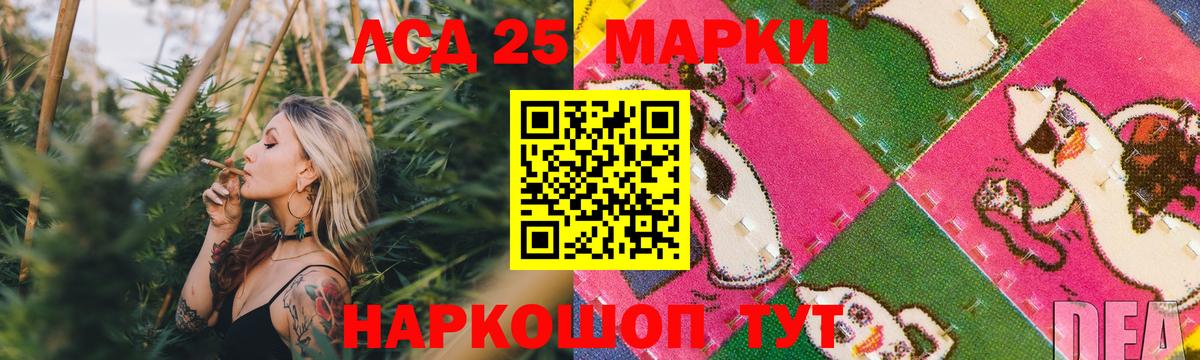 ЛСД экстази ecstasy Севастополь