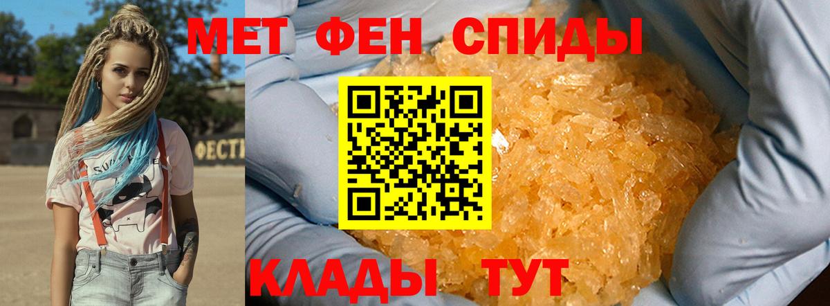 Севастополь  Первитин витя  Вход с VPN 