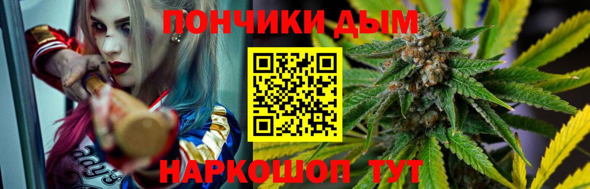 Канабис LSD WEED  Шишки марихуана LSD WEED  Марихуана планчик  Севастополь  Вход с VPN 